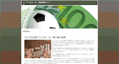 Desktop Screenshot of constitutionalwar.org